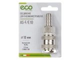 Air hose fitting QR female to 10mm hose tail (steel) ECO