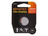 Lithium battery CR2016 3V 1pcs. MAX POWER ЮПИТЕР