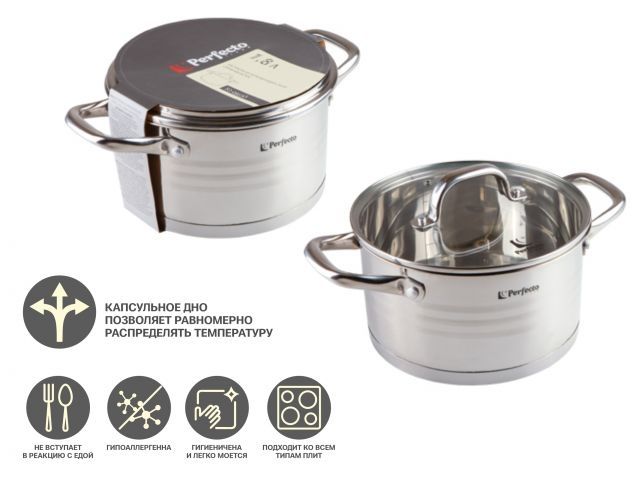 Casserole stainless steel, 1.8 L, d 16 x 9, Milagros series, PERFECTO LINEA