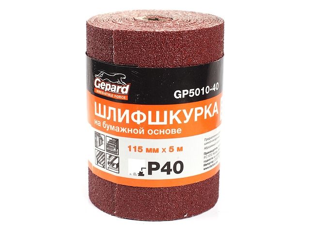 Sanding roll 115mmх5m Р60 grit, paper GEPARD