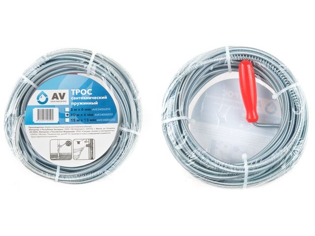 Plumbing rope D6 mm length 10 m AV Engineering