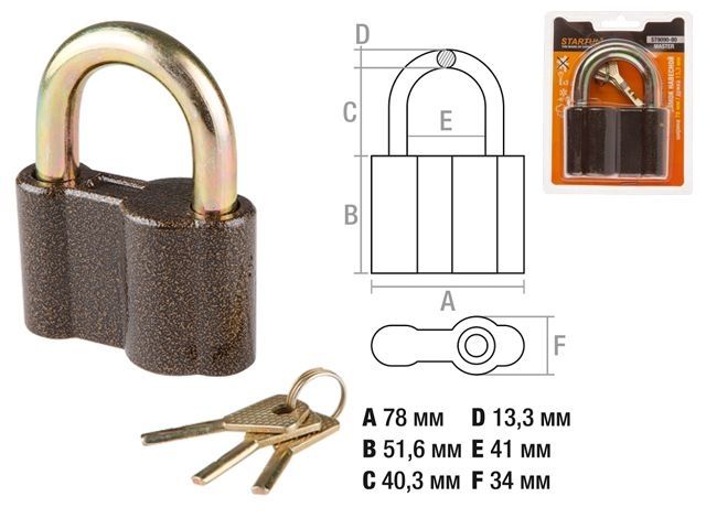 Aluminium padlock 80mm Startul Master