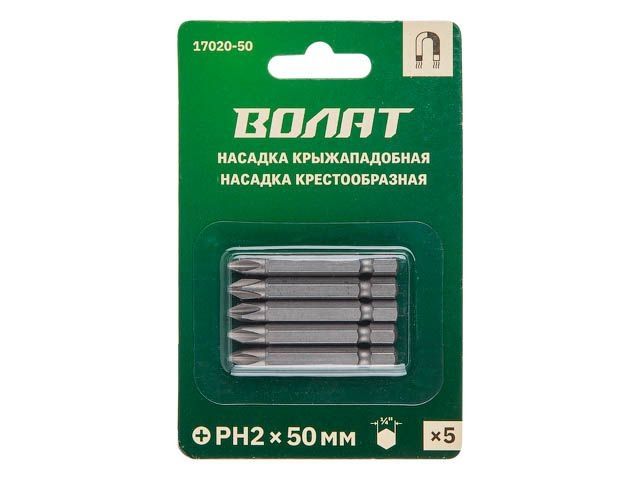 Screwdriver bit PH2 50mm 5pcs VOLAT