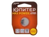 Lithium battery CR2032 3V 1pcs. MAX POWER ЮПИТЕР