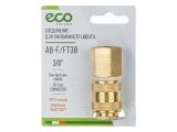 Air hose fitting QR female to 3/8&quot; BSP male (brass) ECO