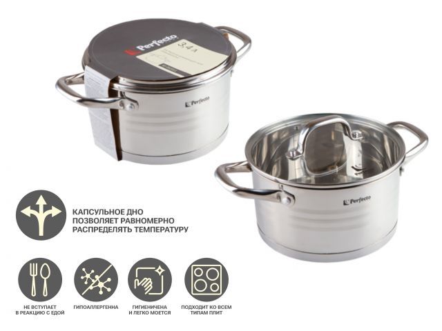 Casserole stainless steel, 3.4 L, d 20 x 11, Milagros series, PERFECTO LINEA