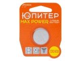 Lithium battery CR2430 3V 1pcs. MAX POWER ЮПИТЕР