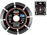 Diamond saw blade 115х22mm segmented GEPARD