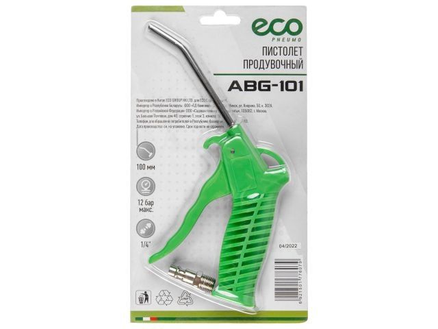 Blow gun ECO ABG-101 (100 mm)