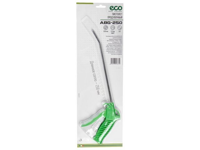 Blow gun ECO ABG-250 (250 mm)