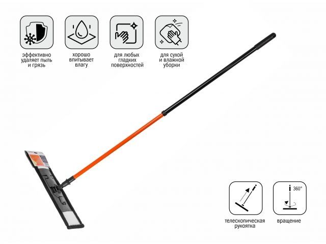 Microfiber flat mop, Samba, PERFECTO LINEA