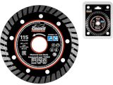 Diamond saw blade 115х22mm Turbo GEPARD