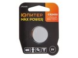 Lithium battery CR2450 3V 1pcs. MAX POWER ЮПИТЕР