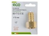 Air hose fitting 1/2&quot; BSP female to 16mm hose tail (brass) ECO