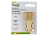 Air hose fitting QR female to 1/2&quot; BSP male (brass) ECO