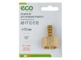 Air hose fitting 1/2&quot; BSP female to 10mm hose tail (brass) ECO