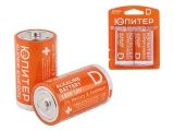 Alkaline battery D LR20 2pcs. ЮПИТЕР