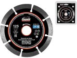 Diamond saw blade 125х22mm segmented GEPARD
