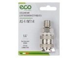 Air hose fitting QR female to 1/4&quot; BSP male (steel) ECO