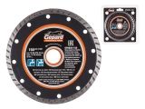 Diamond saw blade, multipurposе Turbo 150х22mm GEPARD