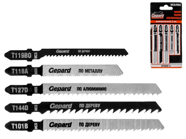 Jig saw blades multipurpose set (5PCS/SET) GEPARD