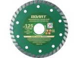 Diamond saw blade 125х22mm Turbo ВОЛАТ