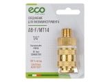 Air hose fitting QR female to 1/4&quot; BSP male (brass) ECO