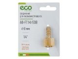 Air hose fitting 1/4&quot; BSP female to 8mm hose tail (brass) ECO