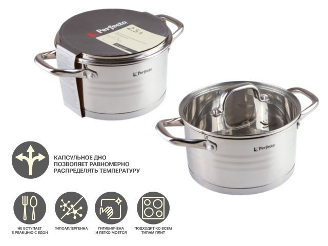 Casserole stainless steel, 2.5 L, d 18 x 10, Milagros series, PERFECTO LINEA