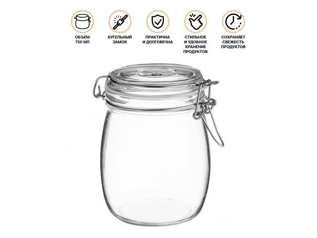 Food storage container glass WECKER 750 ml, PERFECTO LINEA