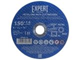 Cutting disc for metal T41-150х1.6x22.2mm EXPERT STARTUL