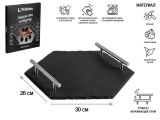 Slate tray, 30x26 cm, PERFECTO LINEA