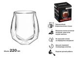 Double wall glass cup, 220 ml, Levante series, PERFECTO LINEA