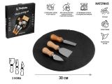 Cheese serving set (slate dish d 30cm + 3 knives), PERFECTO LINEA