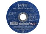 Cutting disc for metal T41-125x1.4x22.2mm EXPERT STARTUL