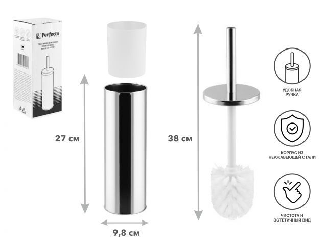 Toilet brush with holder, stainless steel, PERFECTO LINEA