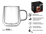 Double wall glass mug, 430 ml, Tagus series, PERFECTO LINEA