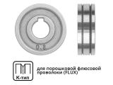 wire feeder roller 30/10/10 mm 0.8/1.0 mm K-type