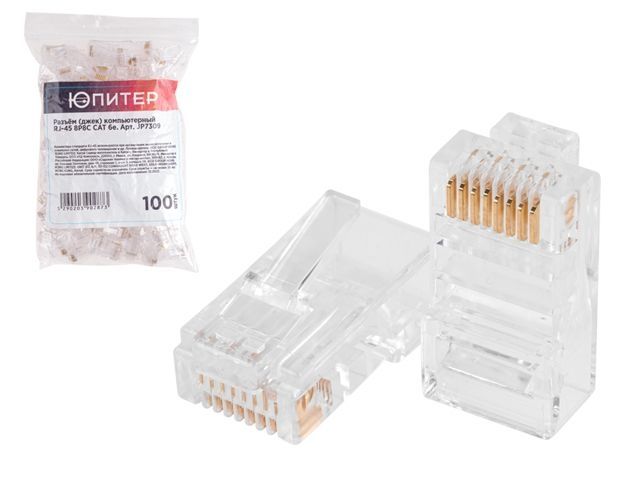 Connector for computer RJ-45 8P8C CAT 6e 100pcs/pack ЮПИТЕР