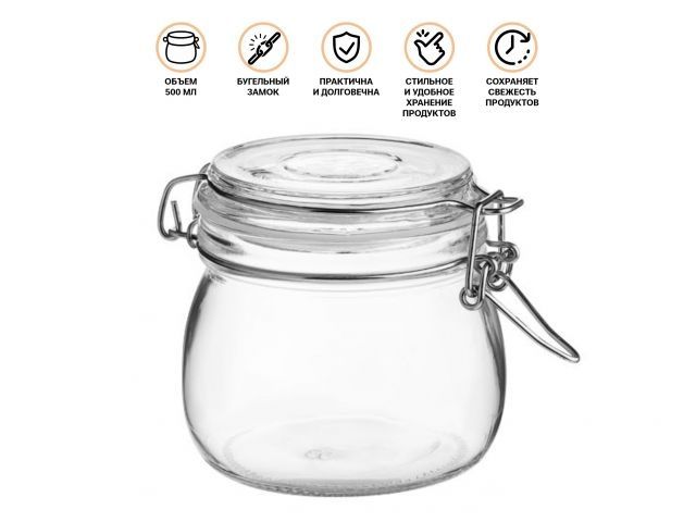 Food storage container glass WECKER 500 ml, PERFECTO LINEA