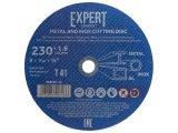 Cutting disc for metal T41-230x1.6x22.2mm EXPERT STARTUL