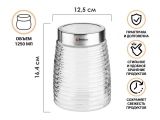 Food storage container glass Azhur 1250 ml, PERFECTO LINEA