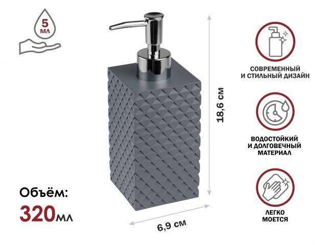 Soap dispenser STONE ESSENCE, grey, PERFECTO LINEA