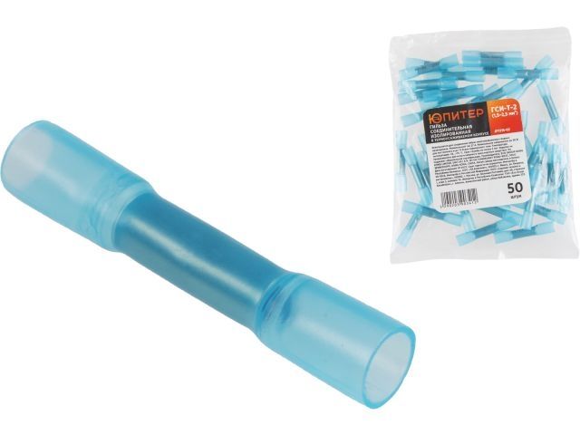 Cable terminal ГСИ-Т-2 (1.5-2.5 мм2) (50pcs/bag) ЮПИТЕР
