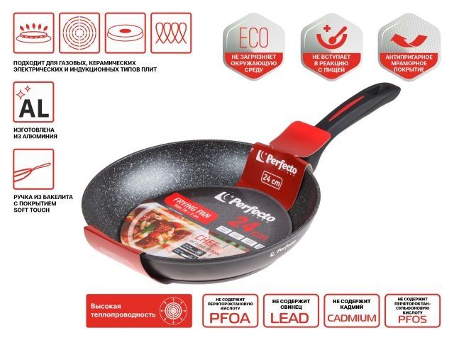 Frying pan 24x5.0 cm, aluminum, non-stick coating, for induction stoves, CHEF series, PERFECTO LINEA