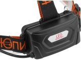 Watch image 5 Head flashlight ZOOM 10W ЮПИТЕР