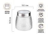 Food storage container glass Azhur 900 ml, PERFECTO LINEA