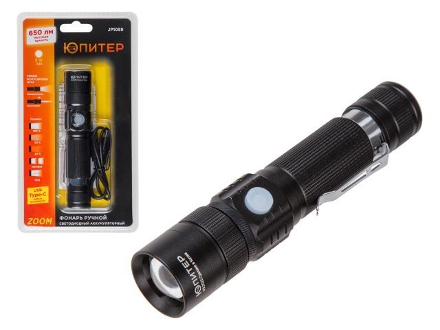 Portable flashlight ZOOM 8W ЮПИТЕР