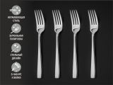 Set of forks, 4 pcs., glossy, Majestic series, PERFECTO LINEA