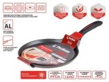 Pancake frying pan 24x2.0 cm, aluminum, non-stick coating, for induction stoves, CHEF series, PERFECTO LINEA